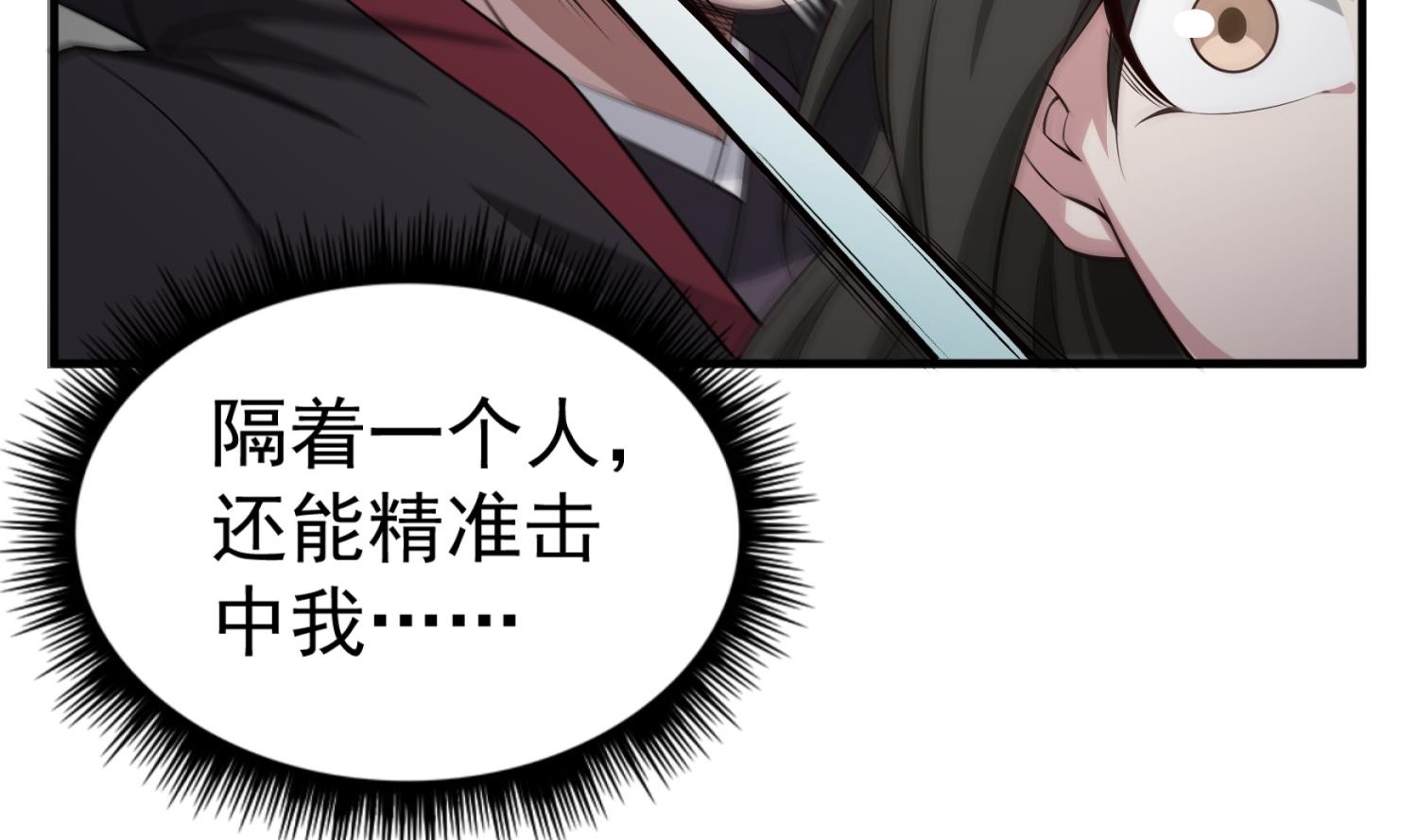 重生之锦绣大唐韩漫全集-第97话 别忘了我是特种兵无删减无遮挡章节图片 