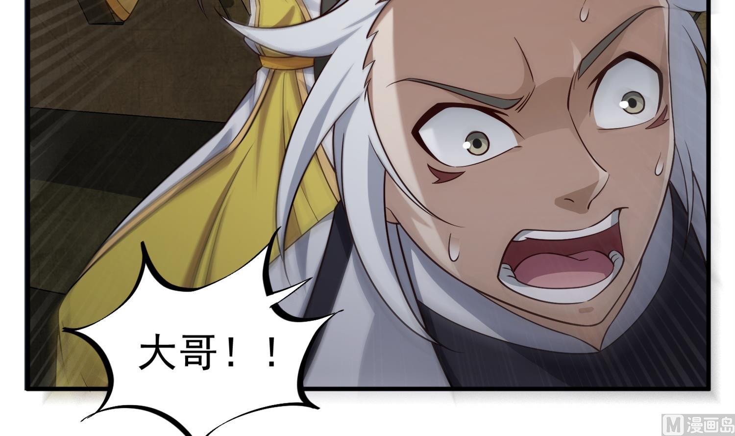 重生之锦绣大唐韩漫全集-第97话 别忘了我是特种兵无删减无遮挡章节图片 