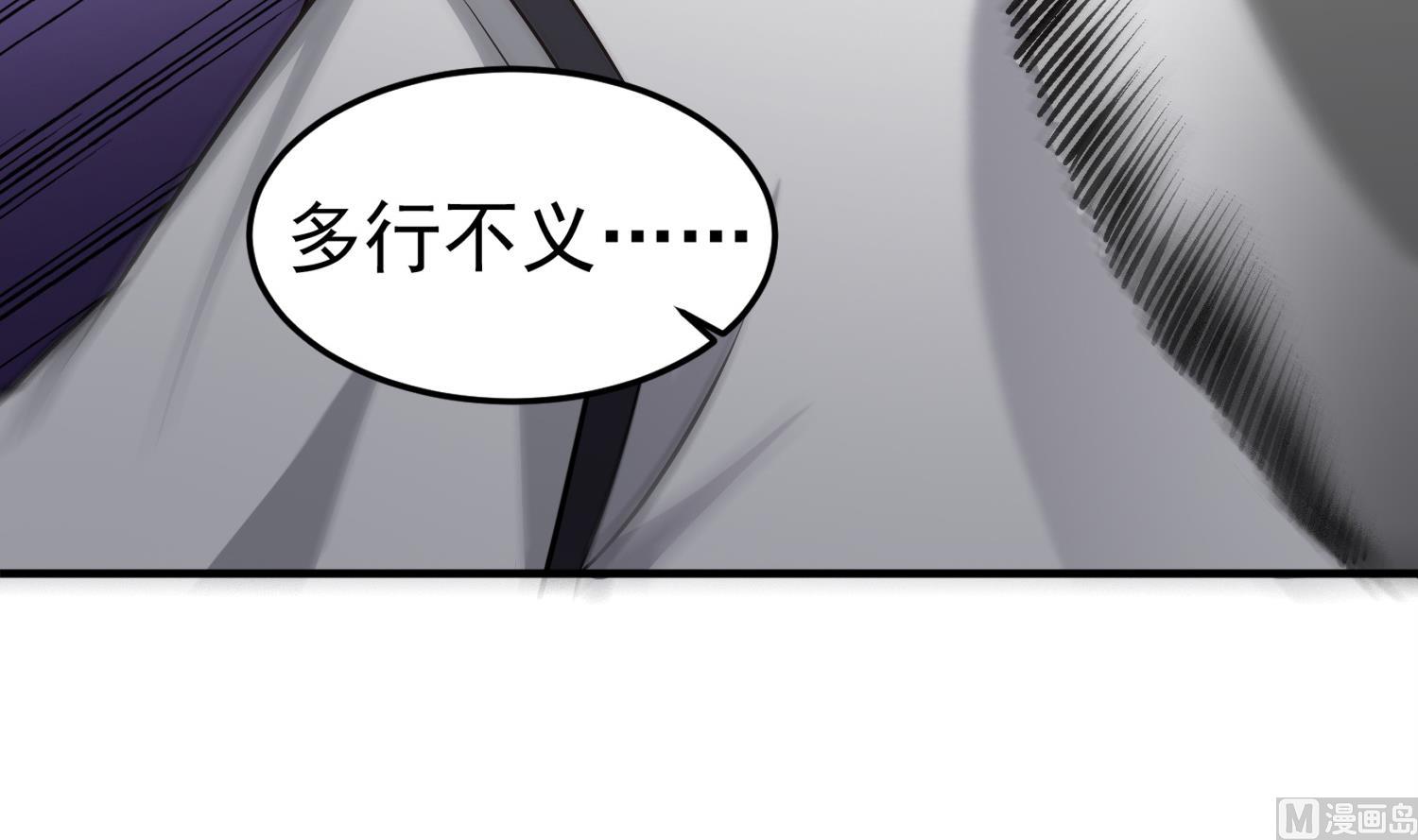 重生之锦绣大唐韩漫全集-第97话 别忘了我是特种兵无删减无遮挡章节图片 