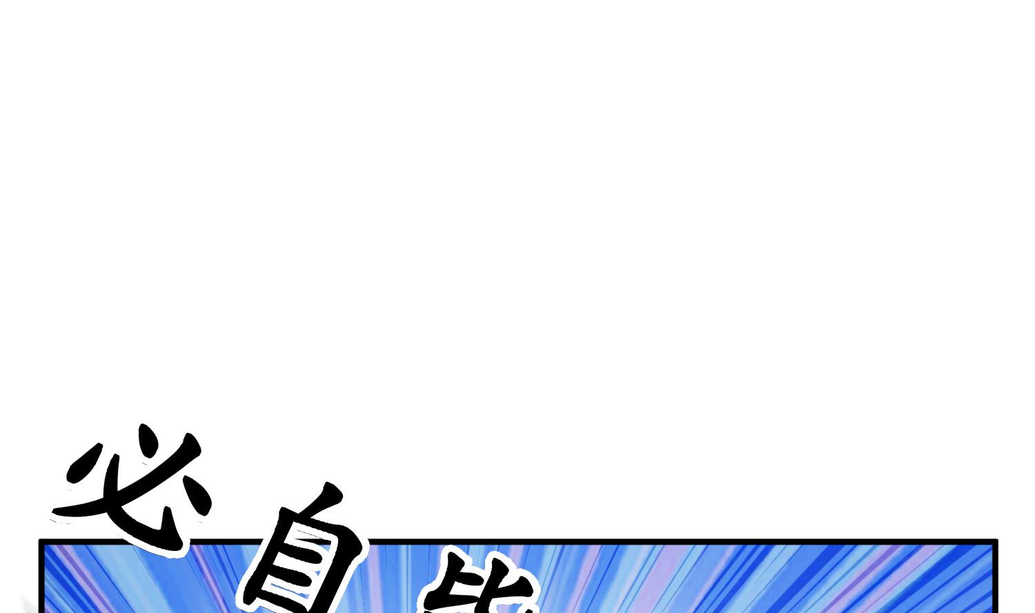 重生之锦绣大唐韩漫全集-第97话 别忘了我是特种兵无删减无遮挡章节图片 