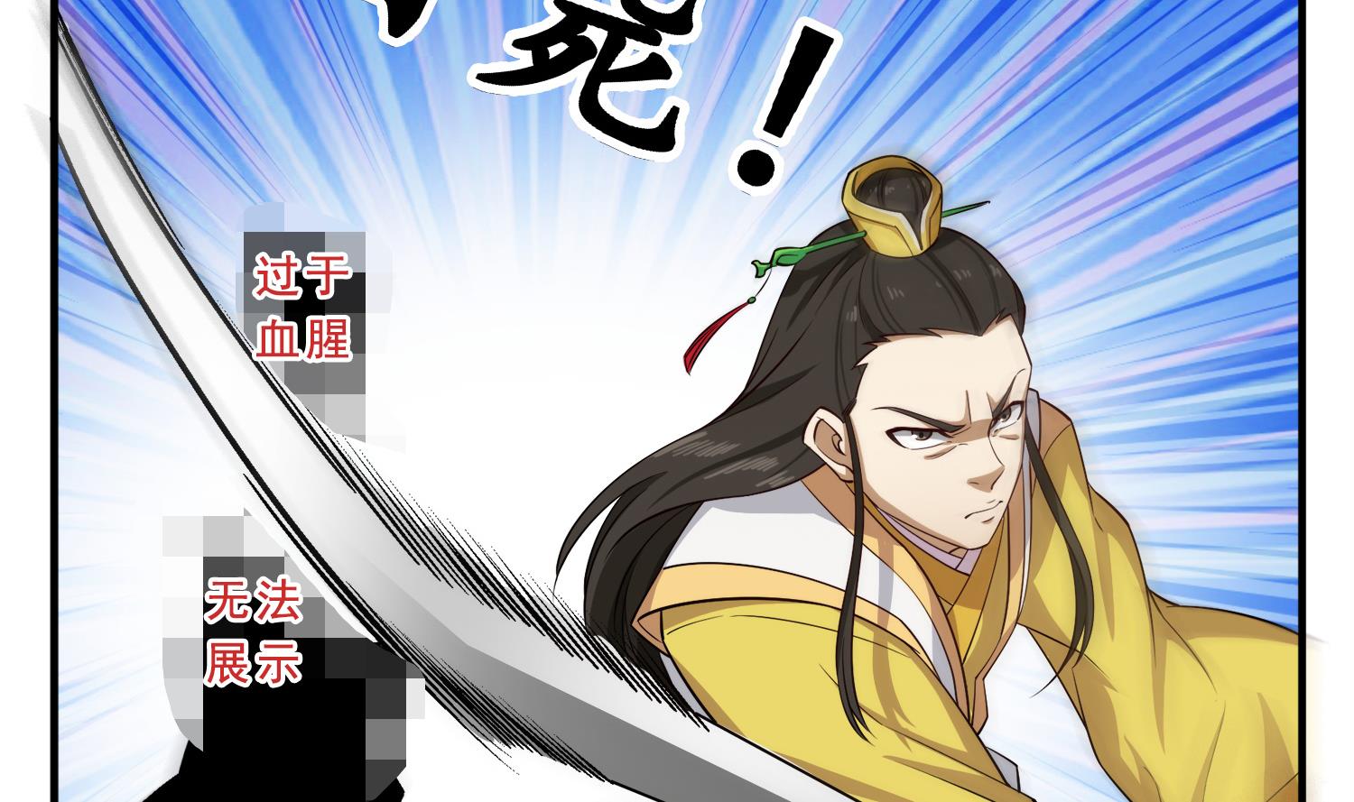 重生之锦绣大唐韩漫全集-第97话 别忘了我是特种兵无删减无遮挡章节图片 