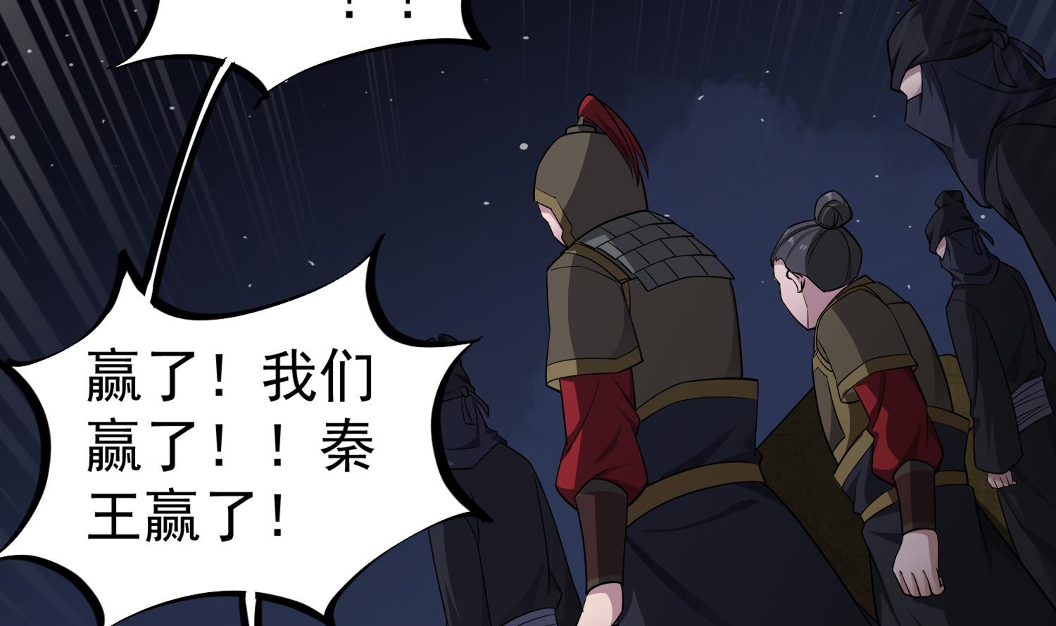 重生之锦绣大唐韩漫全集-第97话 别忘了我是特种兵无删减无遮挡章节图片 