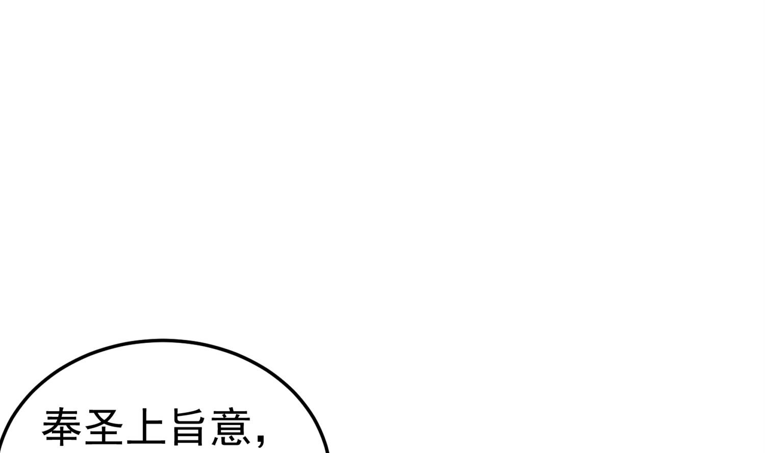 重生之锦绣大唐韩漫全集-第97话 别忘了我是特种兵无删减无遮挡章节图片 