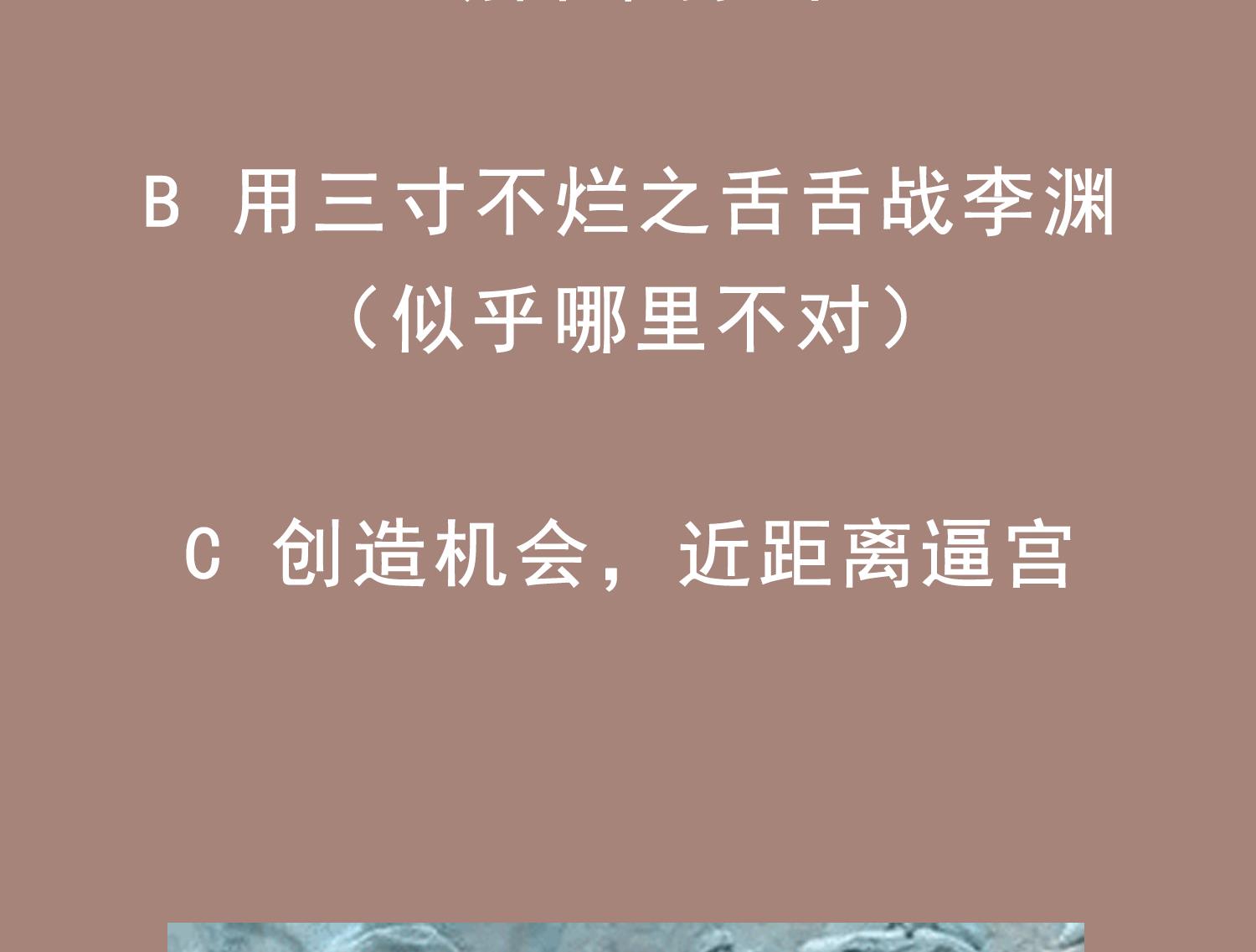 重生之锦绣大唐韩漫全集-第97话 别忘了我是特种兵无删减无遮挡章节图片 