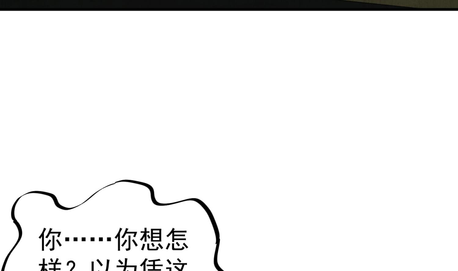 重生之锦绣大唐韩漫全集-第98话 天子之怒无删减无遮挡章节图片 