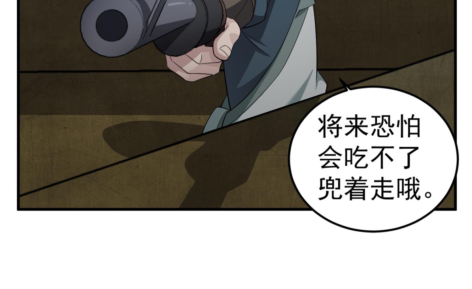重生之锦绣大唐韩漫全集-第98话 天子之怒无删减无遮挡章节图片 