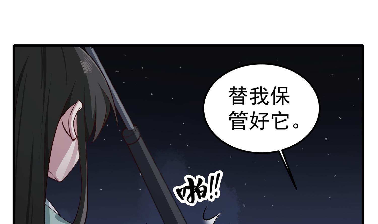 重生之锦绣大唐韩漫全集-第98话 天子之怒无删减无遮挡章节图片 