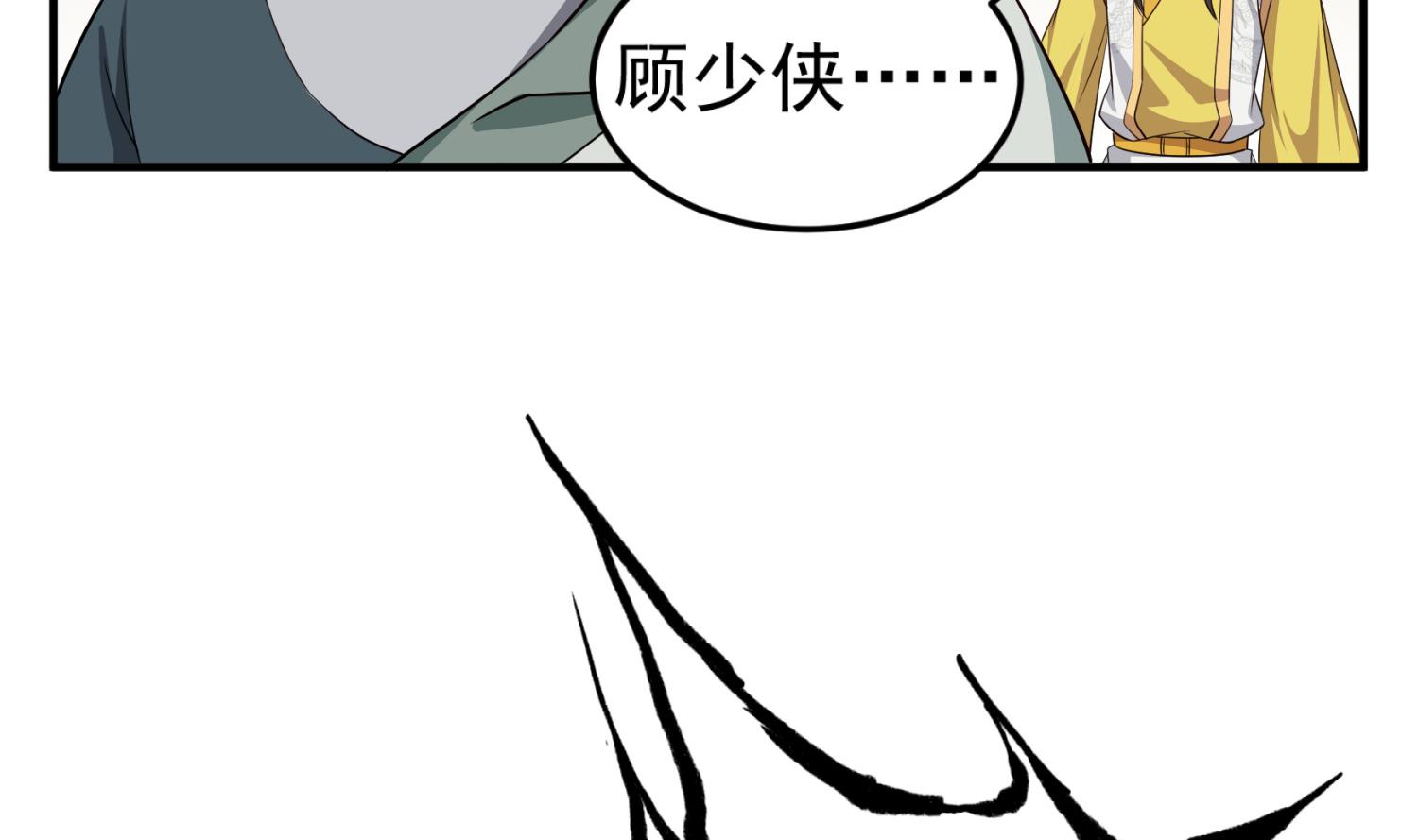 重生之锦绣大唐韩漫全集-第98话 天子之怒无删减无遮挡章节图片 