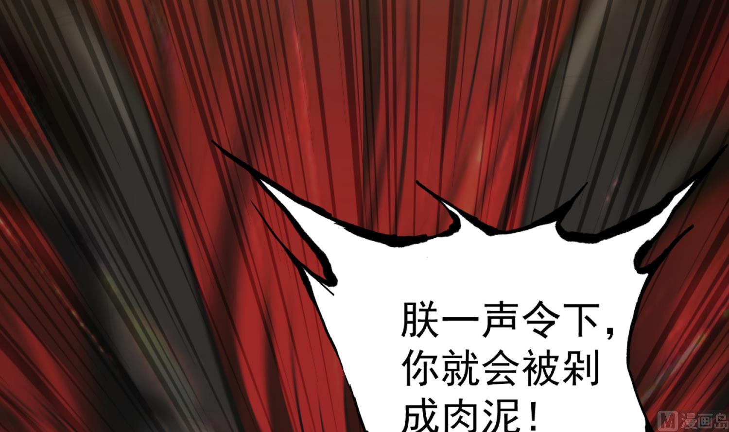 重生之锦绣大唐韩漫全集-第98话 天子之怒无删减无遮挡章节图片 