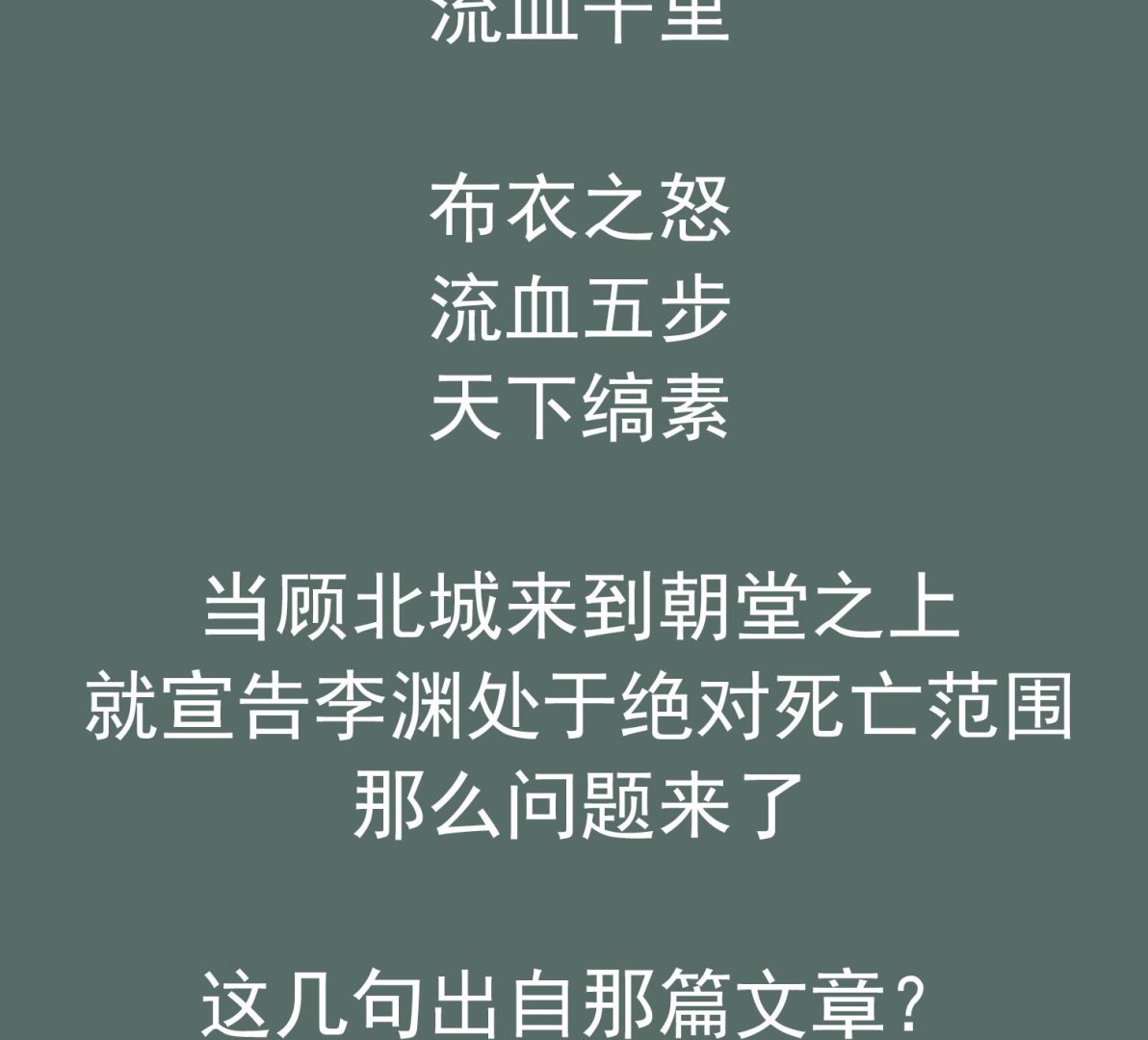 重生之锦绣大唐韩漫全集-第98话 天子之怒无删减无遮挡章节图片 