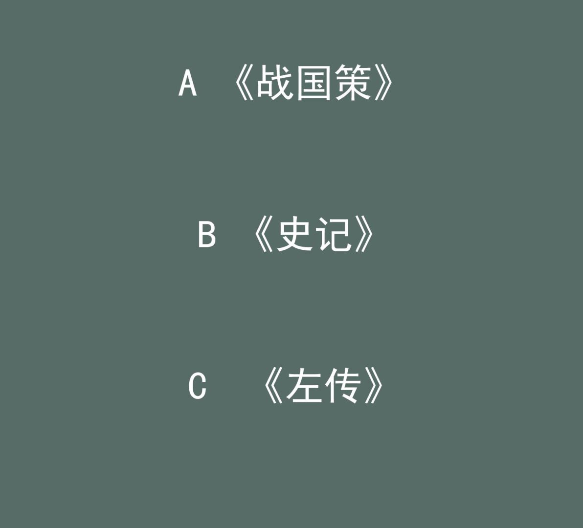重生之锦绣大唐韩漫全集-第98话 天子之怒无删减无遮挡章节图片 