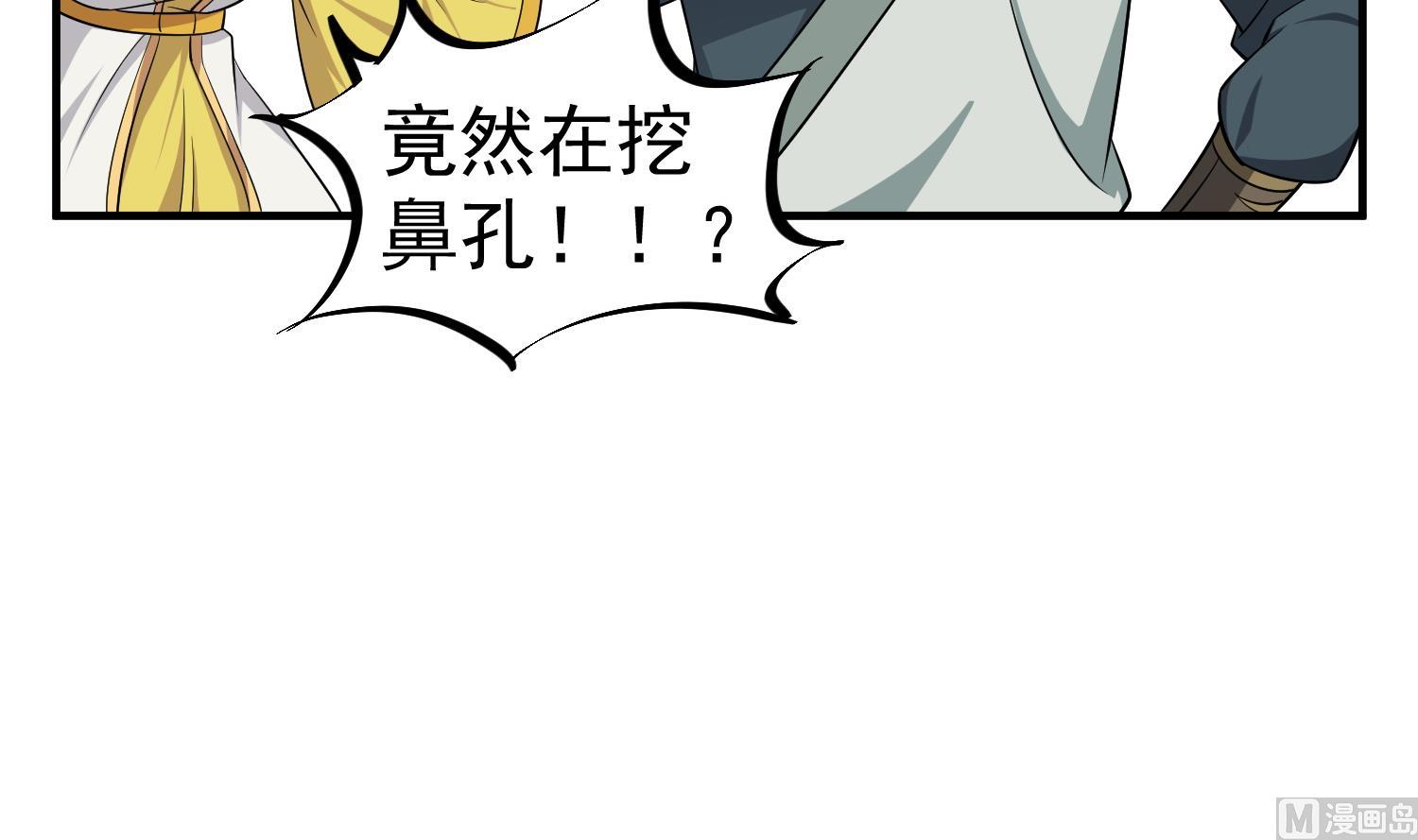 重生之锦绣大唐韩漫全集-第99话 谁兵多谁就是老大？无删减无遮挡章节图片 