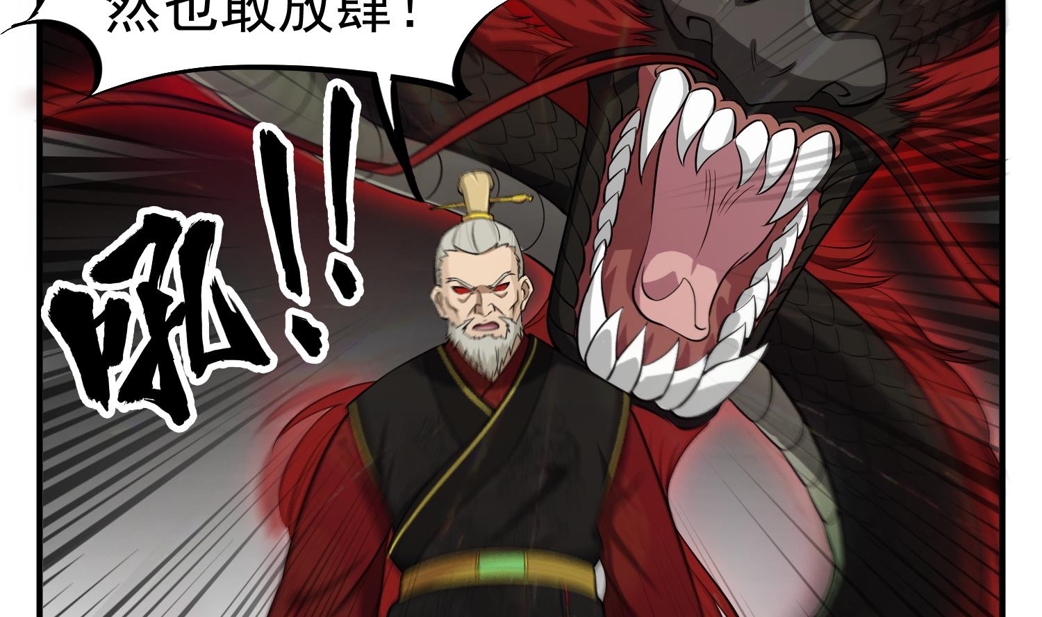 重生之锦绣大唐韩漫全集-第99话 谁兵多谁就是老大？无删减无遮挡章节图片 
