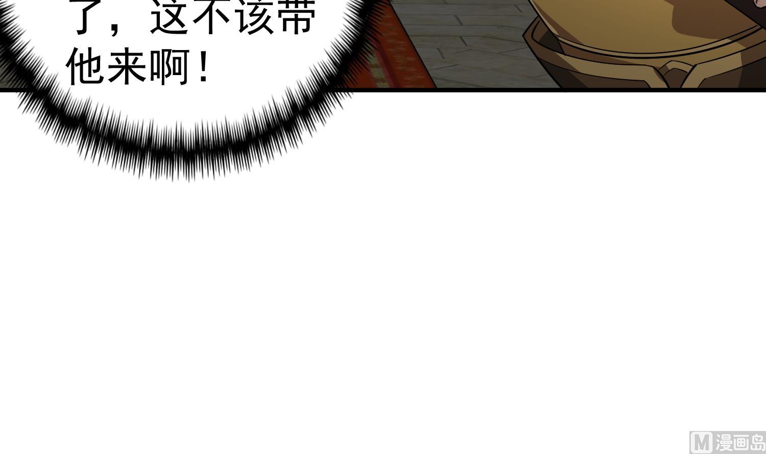 重生之锦绣大唐韩漫全集-第99话 谁兵多谁就是老大？无删减无遮挡章节图片 