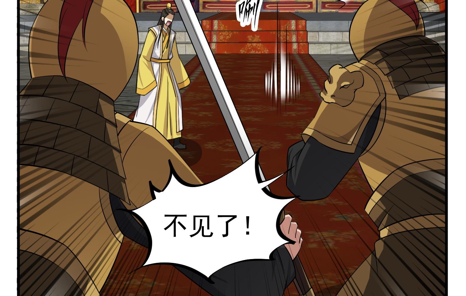重生之锦绣大唐韩漫全集-第99话 谁兵多谁就是老大？无删减无遮挡章节图片 