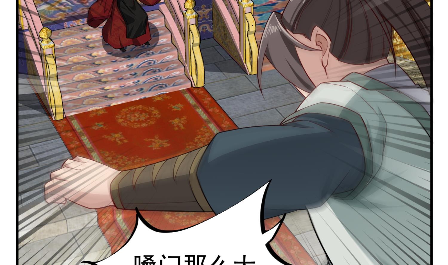 重生之锦绣大唐韩漫全集-第99话 谁兵多谁就是老大？无删减无遮挡章节图片 