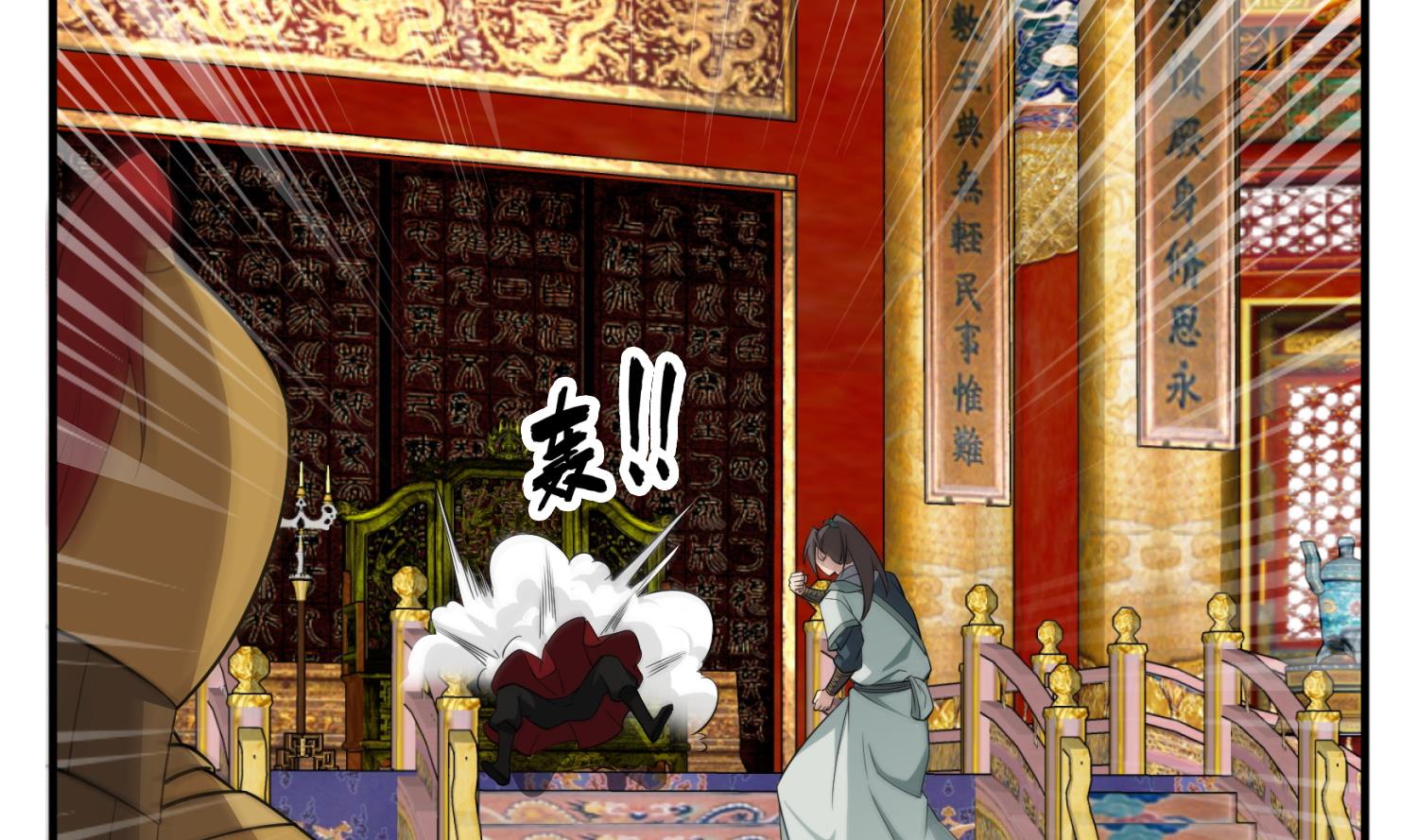 重生之锦绣大唐韩漫全集-第99话 谁兵多谁就是老大？无删减无遮挡章节图片 