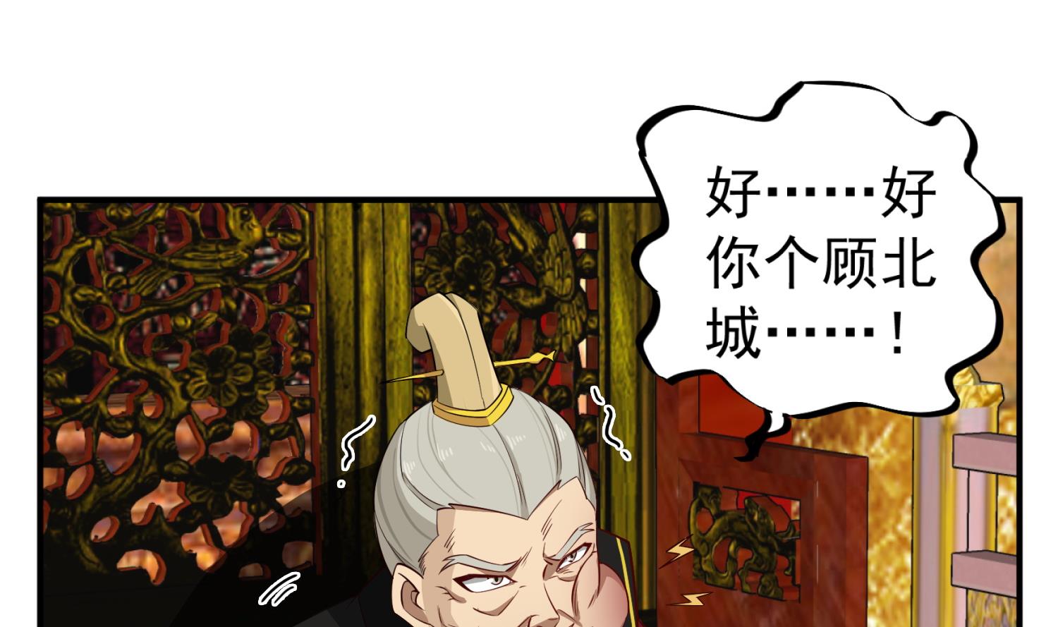 重生之锦绣大唐韩漫全集-第99话 谁兵多谁就是老大？无删减无遮挡章节图片 