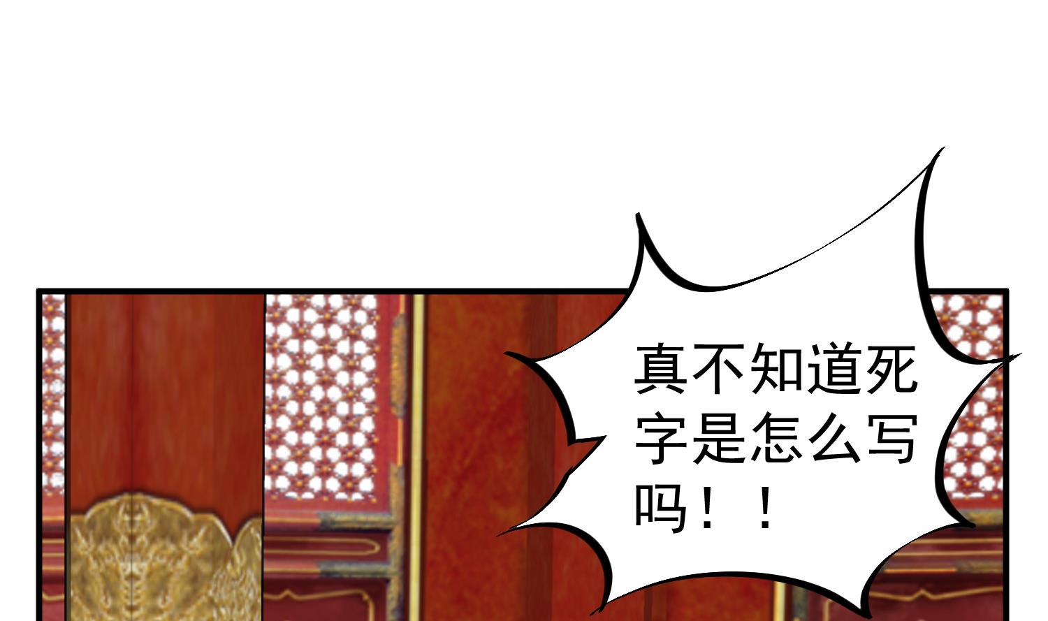 重生之锦绣大唐韩漫全集-第99话 谁兵多谁就是老大？无删减无遮挡章节图片 