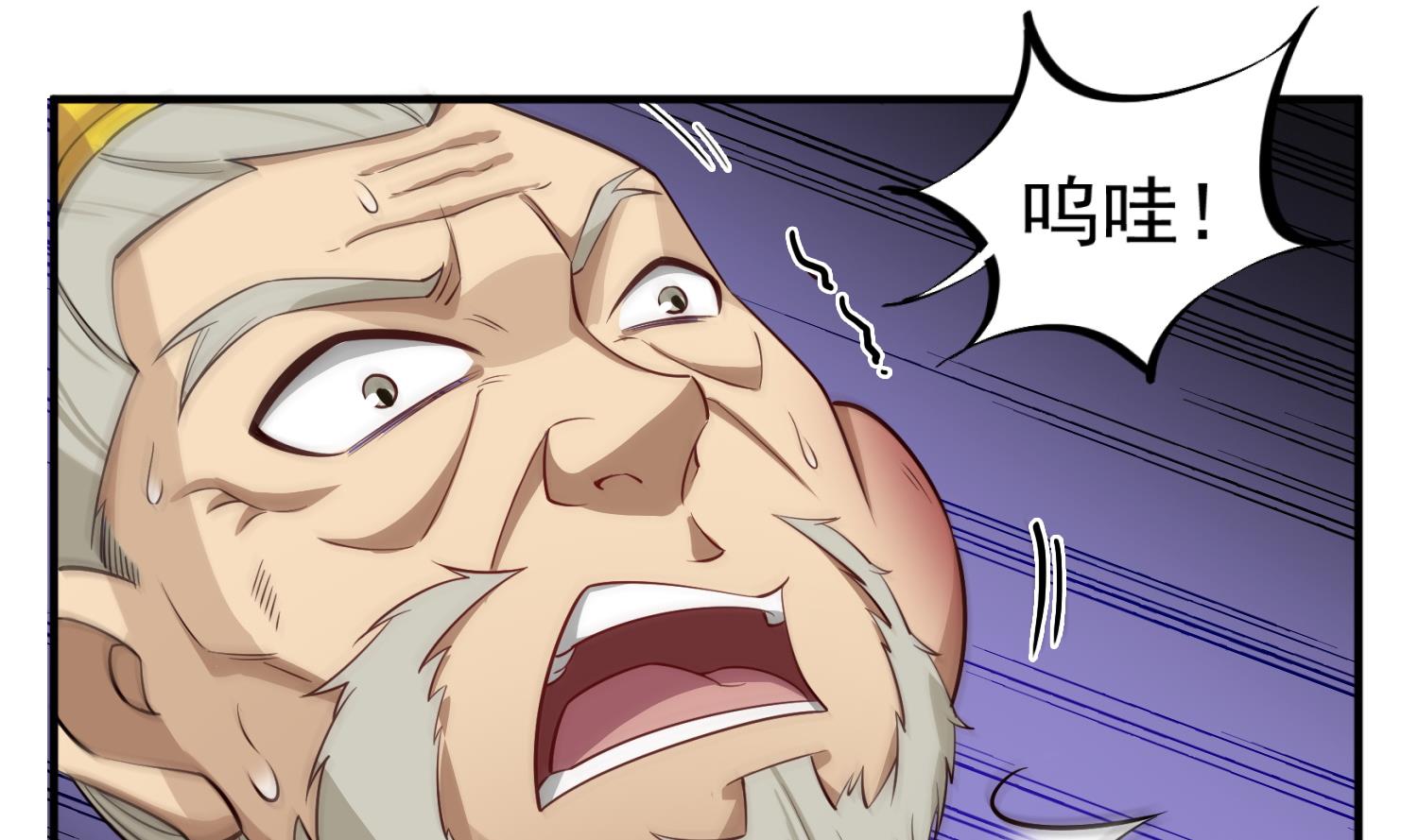 重生之锦绣大唐韩漫全集-第99话 谁兵多谁就是老大？无删减无遮挡章节图片 