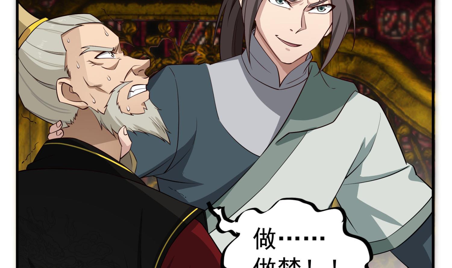 重生之锦绣大唐韩漫全集-第99话 谁兵多谁就是老大？无删减无遮挡章节图片 