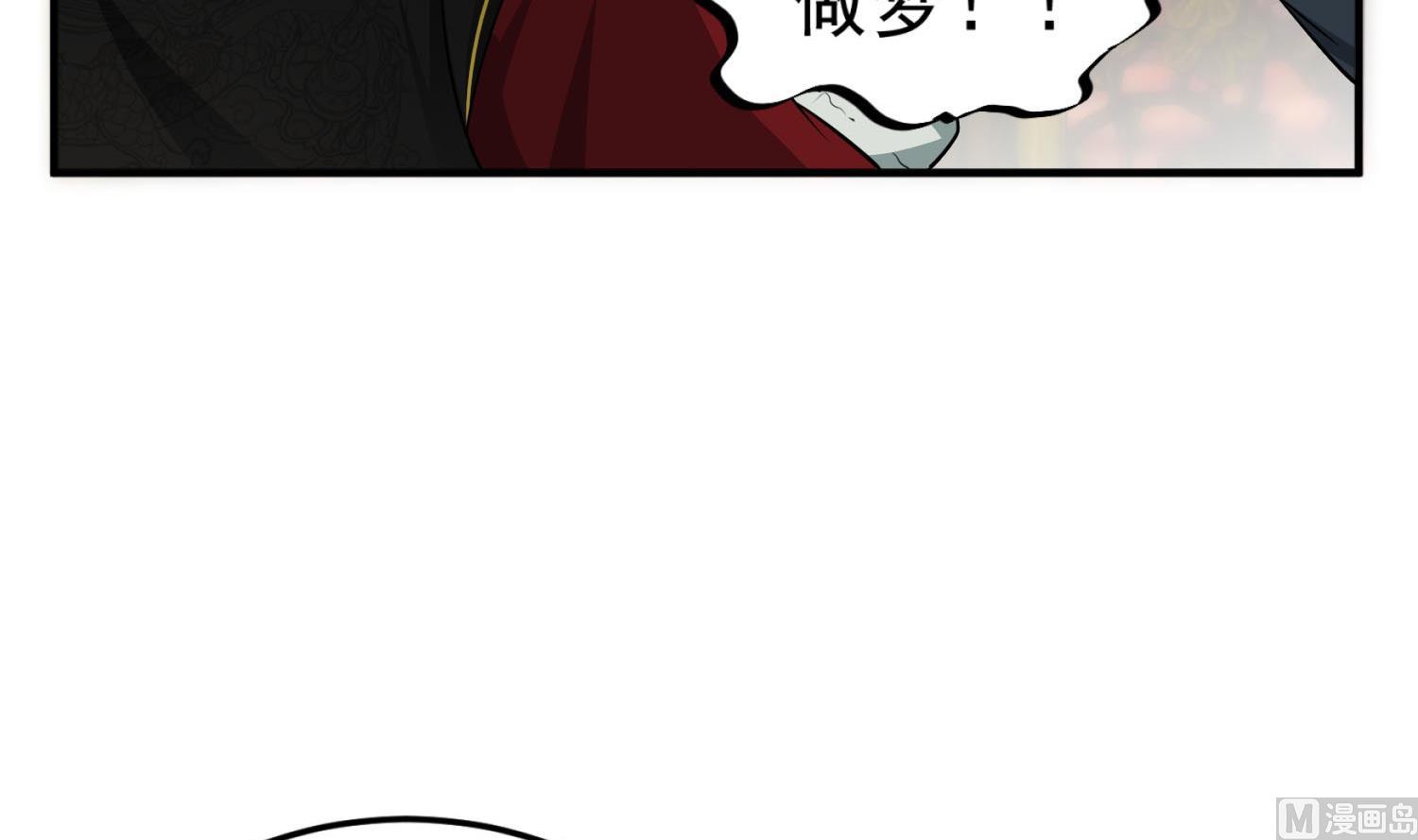 重生之锦绣大唐韩漫全集-第99话 谁兵多谁就是老大？无删减无遮挡章节图片 