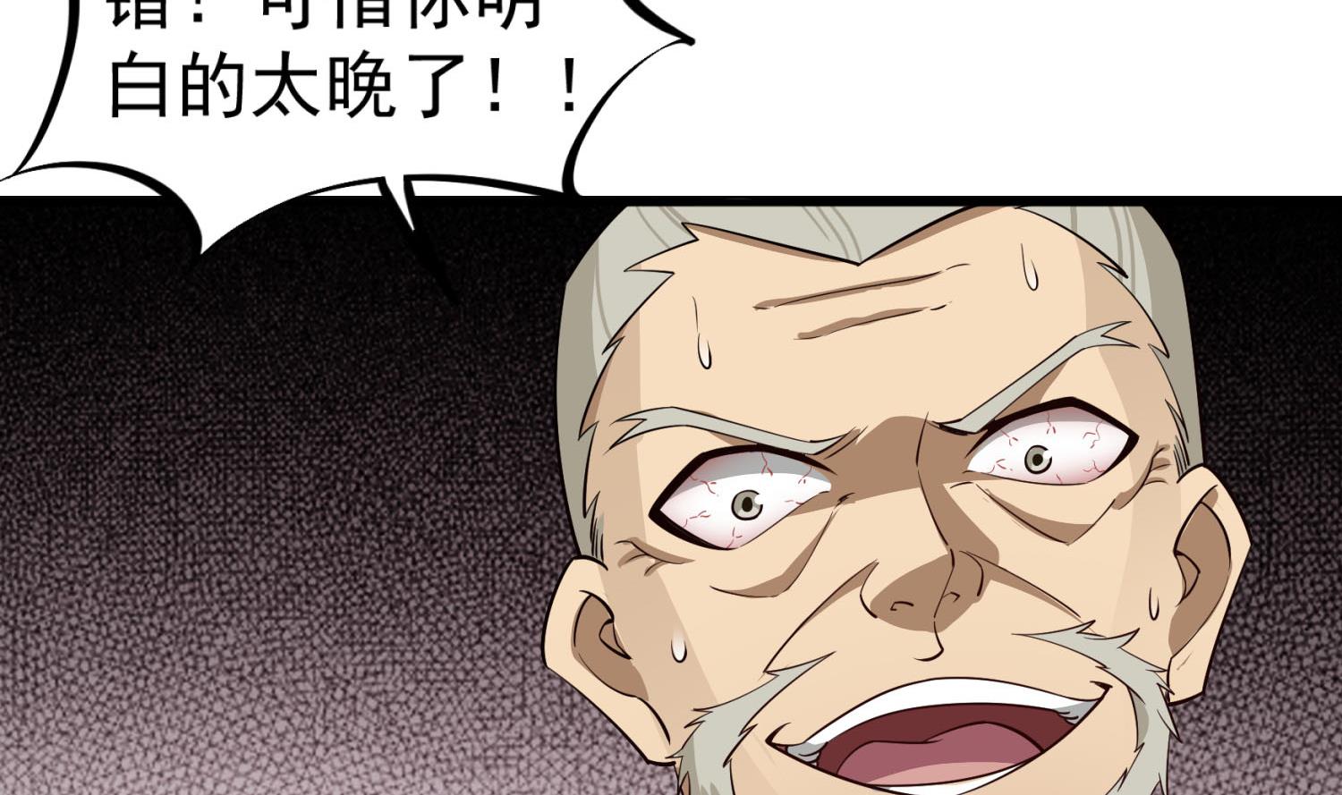 重生之锦绣大唐韩漫全集-第99话 谁兵多谁就是老大？无删减无遮挡章节图片 