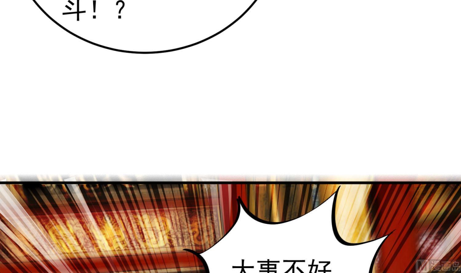重生之锦绣大唐韩漫全集-第99话 谁兵多谁就是老大？无删减无遮挡章节图片 