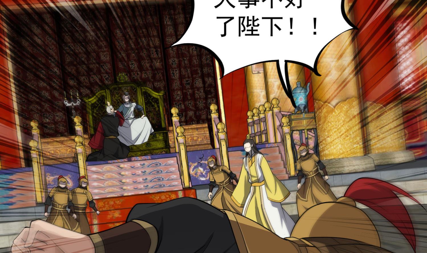 重生之锦绣大唐韩漫全集-第99话 谁兵多谁就是老大？无删减无遮挡章节图片 