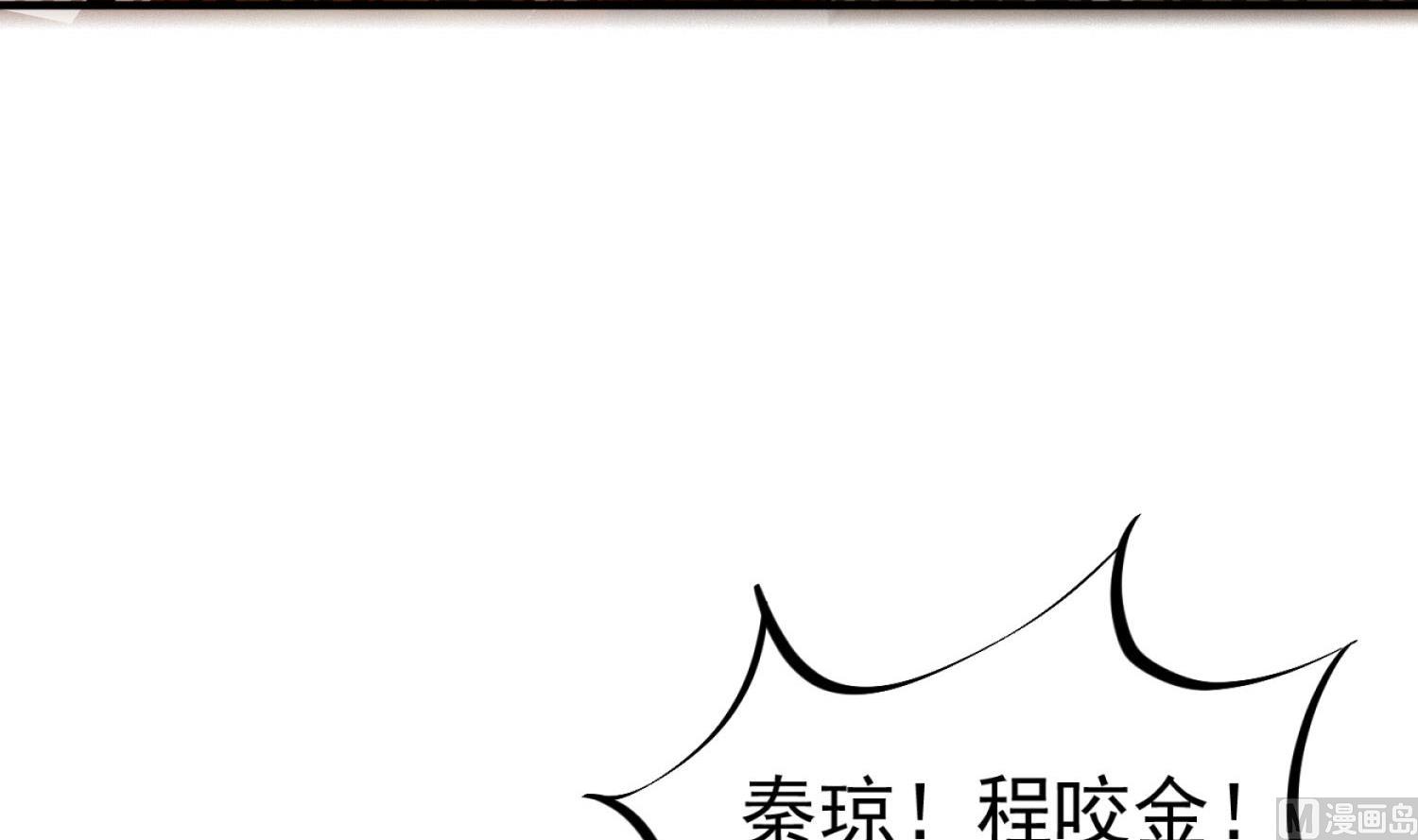 重生之锦绣大唐韩漫全集-第99话 谁兵多谁就是老大？无删减无遮挡章节图片 