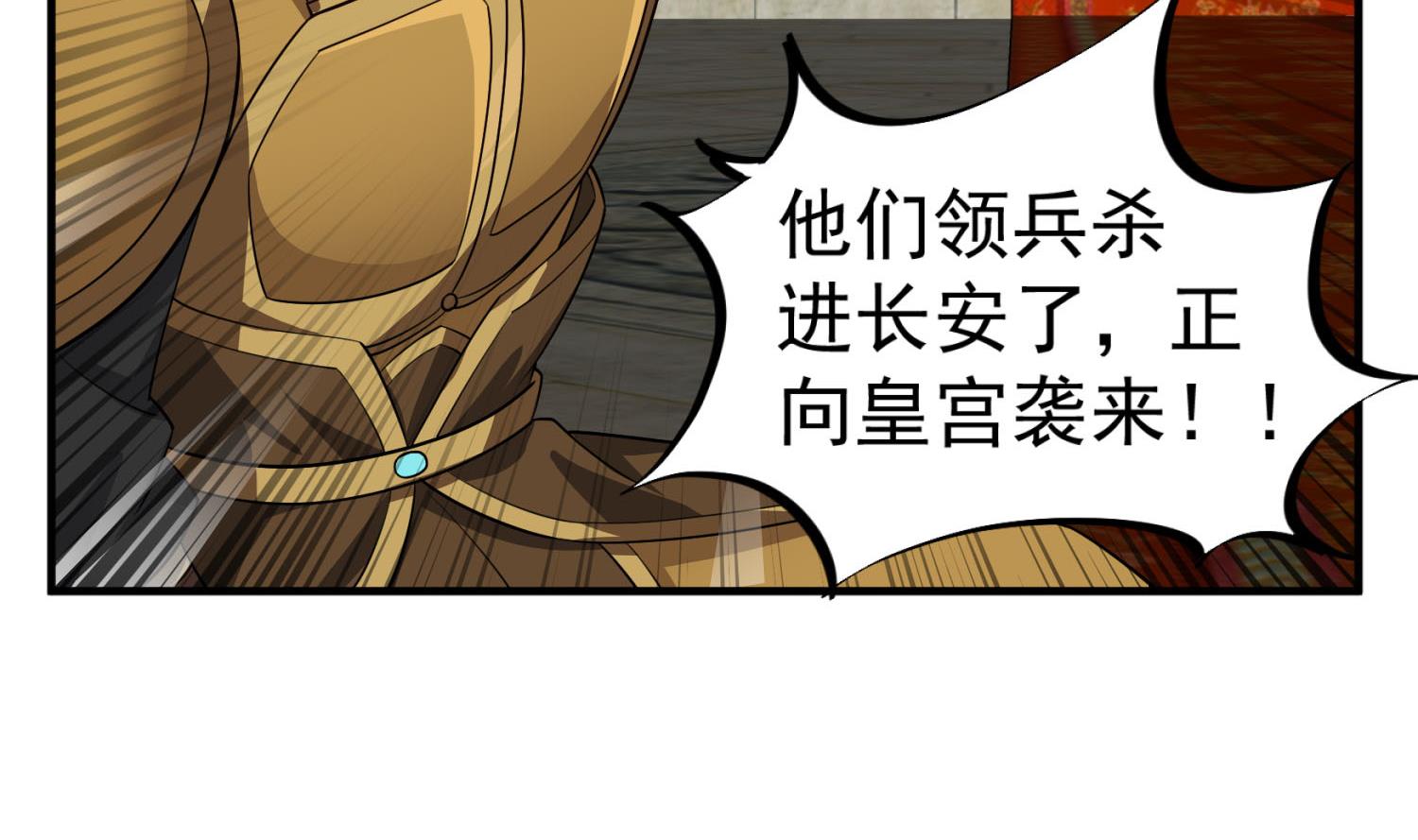 重生之锦绣大唐韩漫全集-第99话 谁兵多谁就是老大？无删减无遮挡章节图片 