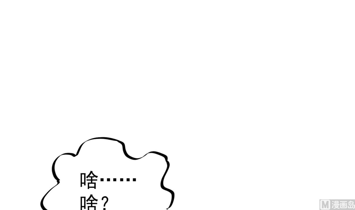重生之锦绣大唐韩漫全集-第99话 谁兵多谁就是老大？无删减无遮挡章节图片 