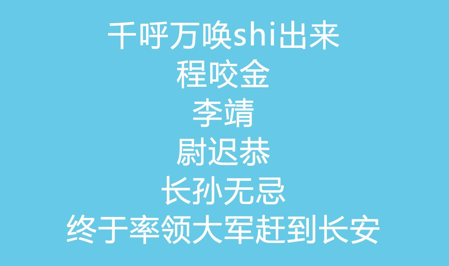 重生之锦绣大唐韩漫全集-第99话 谁兵多谁就是老大？无删减无遮挡章节图片 
