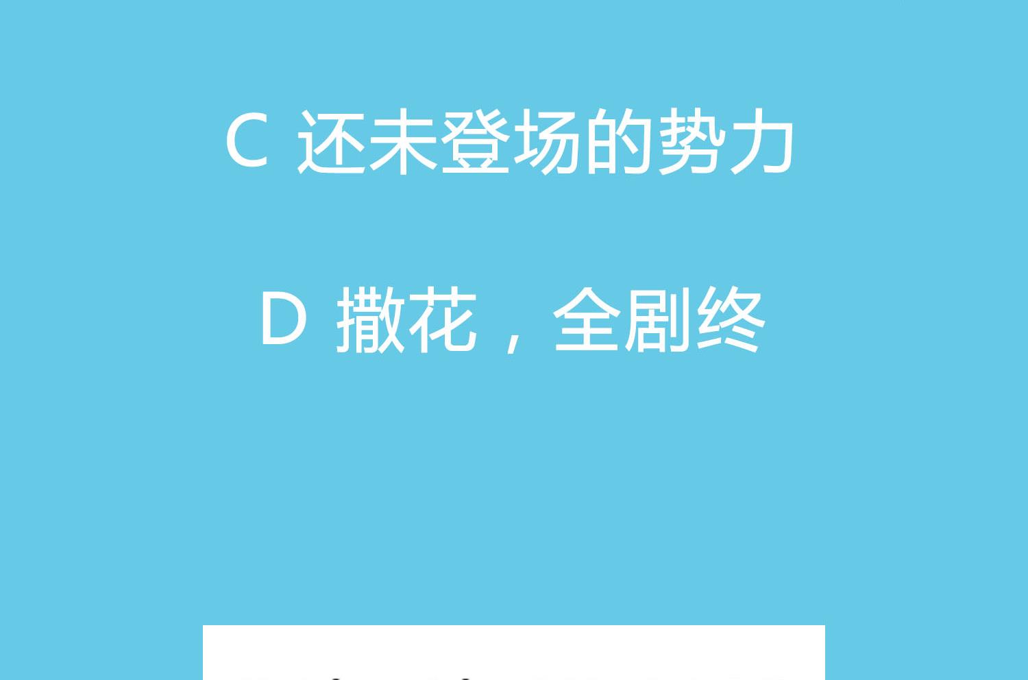 重生之锦绣大唐韩漫全集-第99话 谁兵多谁就是老大？无删减无遮挡章节图片 