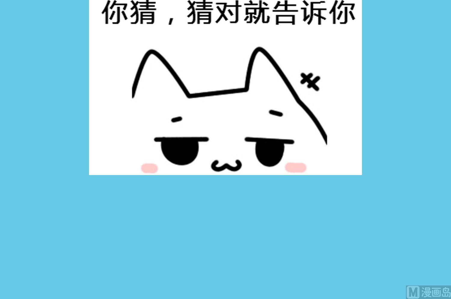 重生之锦绣大唐韩漫全集-第99话 谁兵多谁就是老大？无删减无遮挡章节图片 