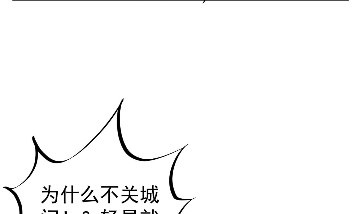 重生之锦绣大唐韩漫全集-第100话 八柱国无删减无遮挡章节图片 