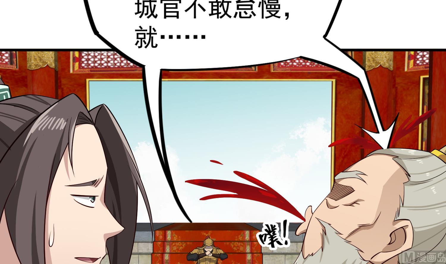 重生之锦绣大唐韩漫全集-第100话 八柱国无删减无遮挡章节图片 