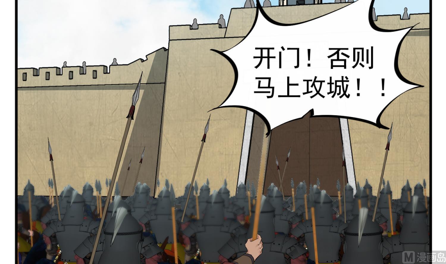 重生之锦绣大唐韩漫全集-第100话 八柱国无删减无遮挡章节图片 