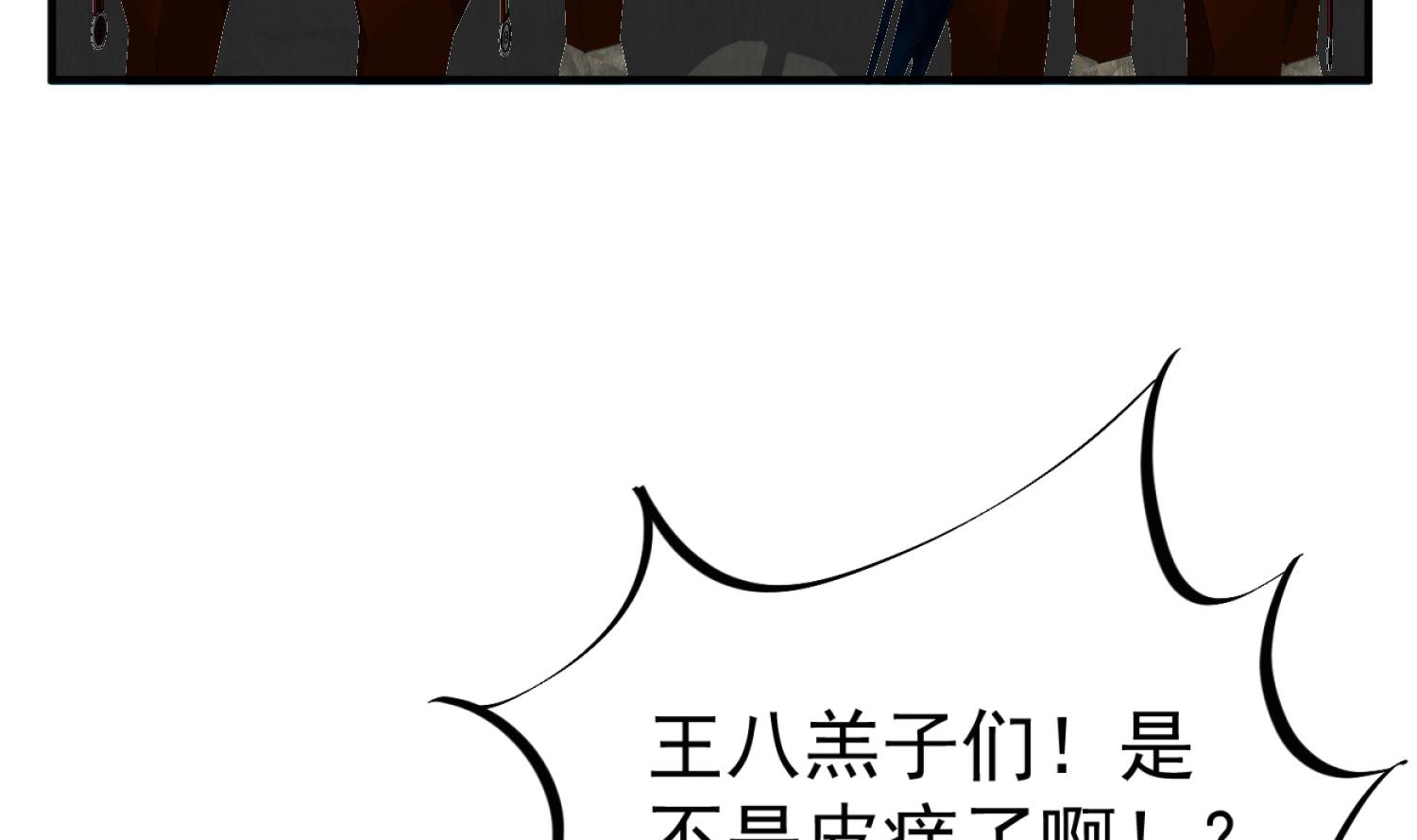 重生之锦绣大唐韩漫全集-第100话 八柱国无删减无遮挡章节图片 