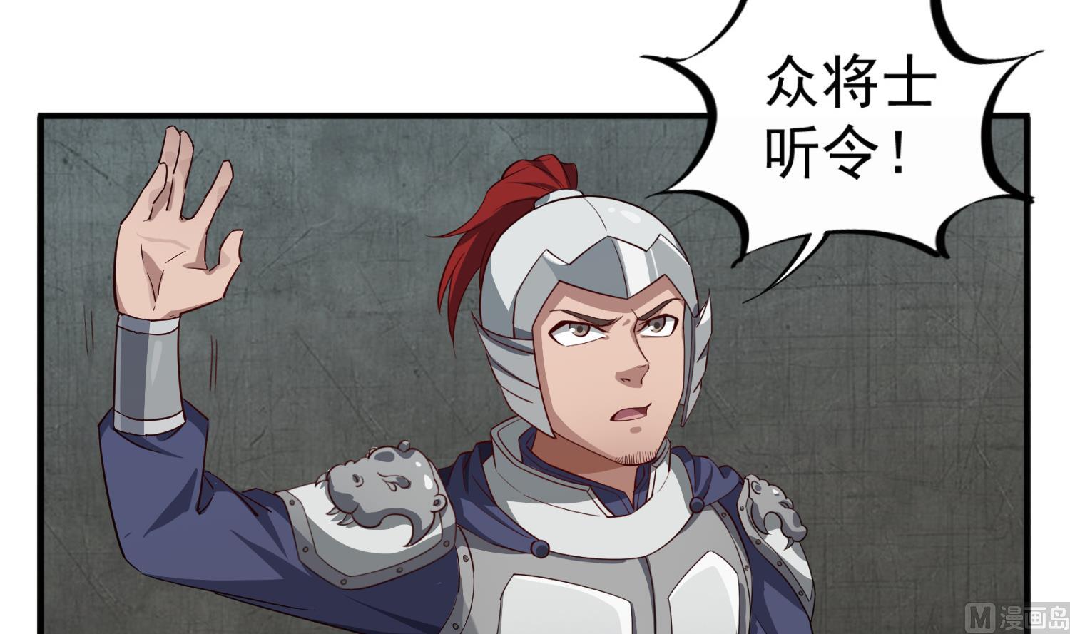 重生之锦绣大唐韩漫全集-第100话 八柱国无删减无遮挡章节图片 
