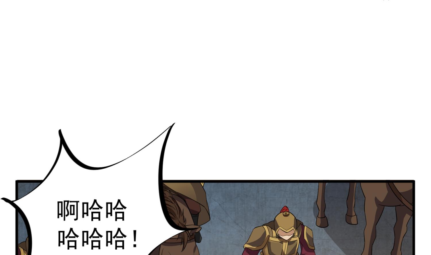 重生之锦绣大唐韩漫全集-第100话 八柱国无删减无遮挡章节图片 