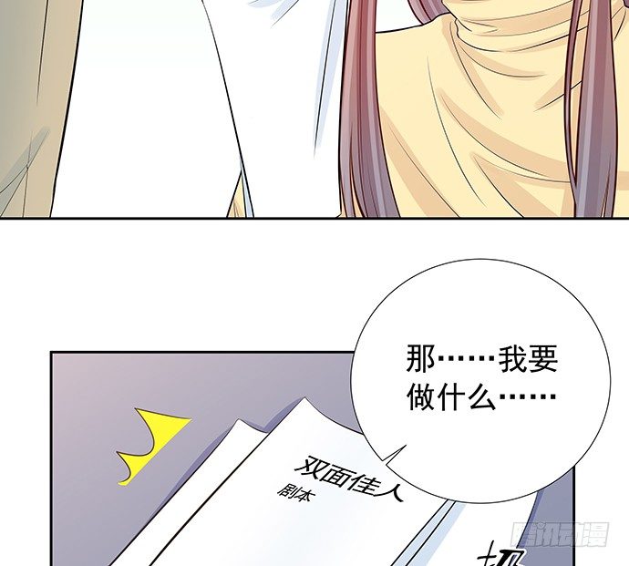 重生只为追影帝韩漫全集-104.奢侈的休假无删减无遮挡章节图片 