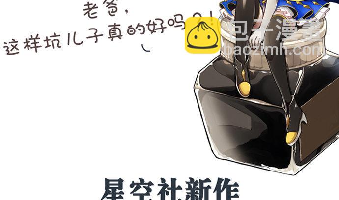 重生只为追影帝韩漫全集-104.奢侈的休假无删减无遮挡章节图片 