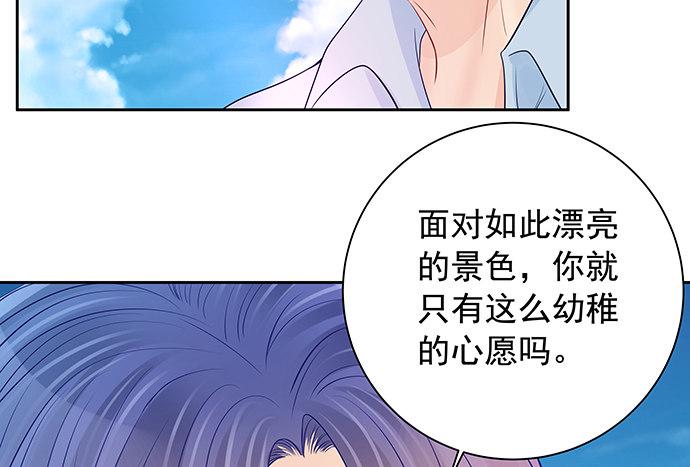 重生只为追影帝韩漫全集-105.共同出席无删减无遮挡章节图片 