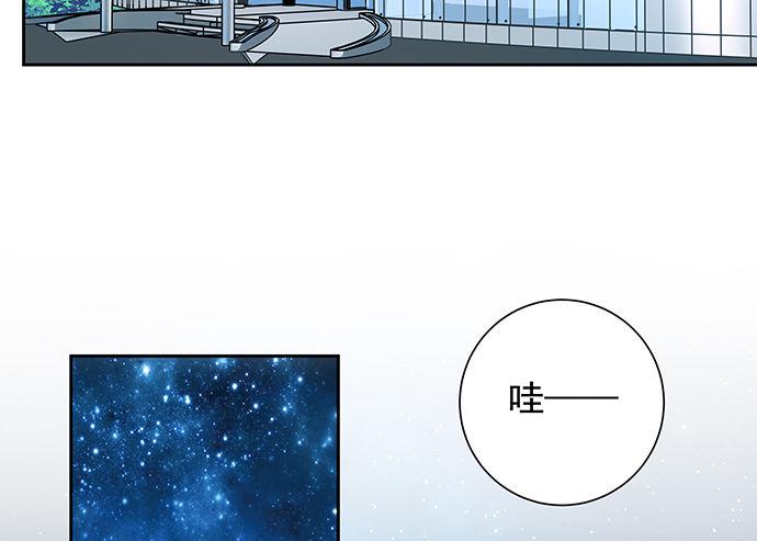 重生只为追影帝韩漫全集-105.共同出席无删减无遮挡章节图片 