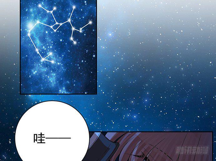 重生只为追影帝韩漫全集-105.共同出席无删减无遮挡章节图片 