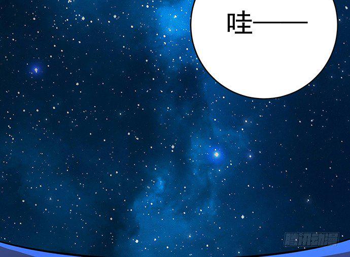 重生只为追影帝韩漫全集-105.共同出席无删减无遮挡章节图片 