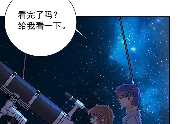 重生只为追影帝韩漫全集-105.共同出席无删减无遮挡章节图片 