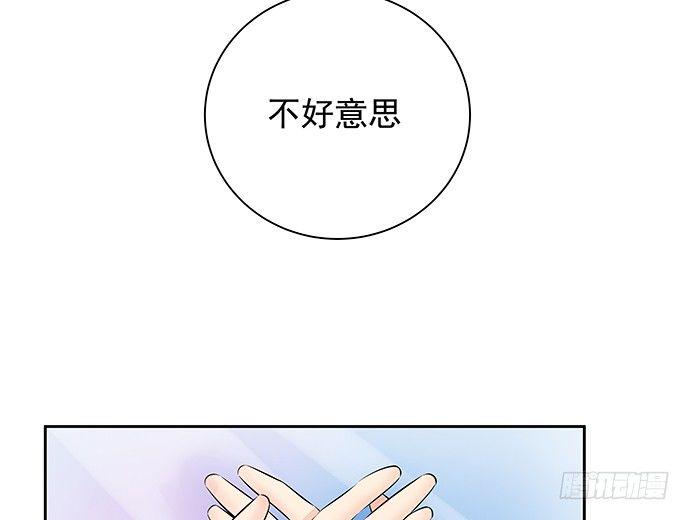 重生只为追影帝韩漫全集-105.共同出席无删减无遮挡章节图片 