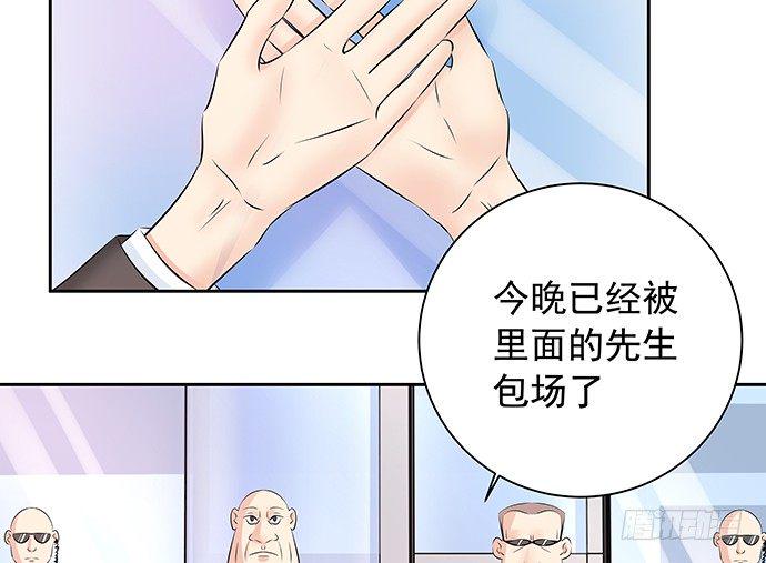 重生只为追影帝韩漫全集-105.共同出席无删减无遮挡章节图片 